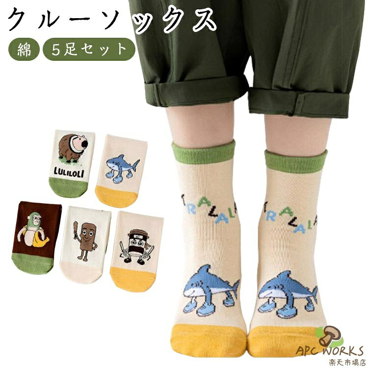 薄すぎず厚すぎない素材はオールシーズンご使用いただけます。通園、通学にもおすすめ！ ●商品の色は、撮影時の光や、お客様のモニターの色具合などにより、実際の商品と異なる場合がございます。あらかじめ、ごください。 ●製品によっては、生地の特性上、洗濯時に縮む場合がございますので洗濯時はご注意下さいませ。 ▼色味の強い製品によっては他の衣類などに色移りする場合もございますので、速やかに（脱水、乾燥等）するようにお願いいたします。 ▼生地によっては摩擦や汗、雨などで濡れた時は、他の製品に移染する恐れがございますので、着用の際はご注意下さい。 ▼生地の特性上、やや匂いが強く感じられるものもございます。数日のご使用や陰干しなどで気になる匂いはほとんど感じられなくなります。