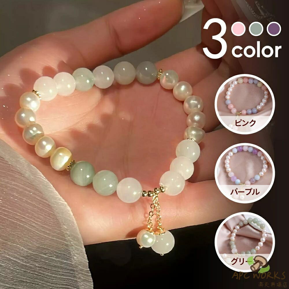 鑽石 - 天然石 ブレスレット パワーストーン ブレスレット Good Luck ブレスレット＆淡水パール パワーストーン ブレスレット オリジナル