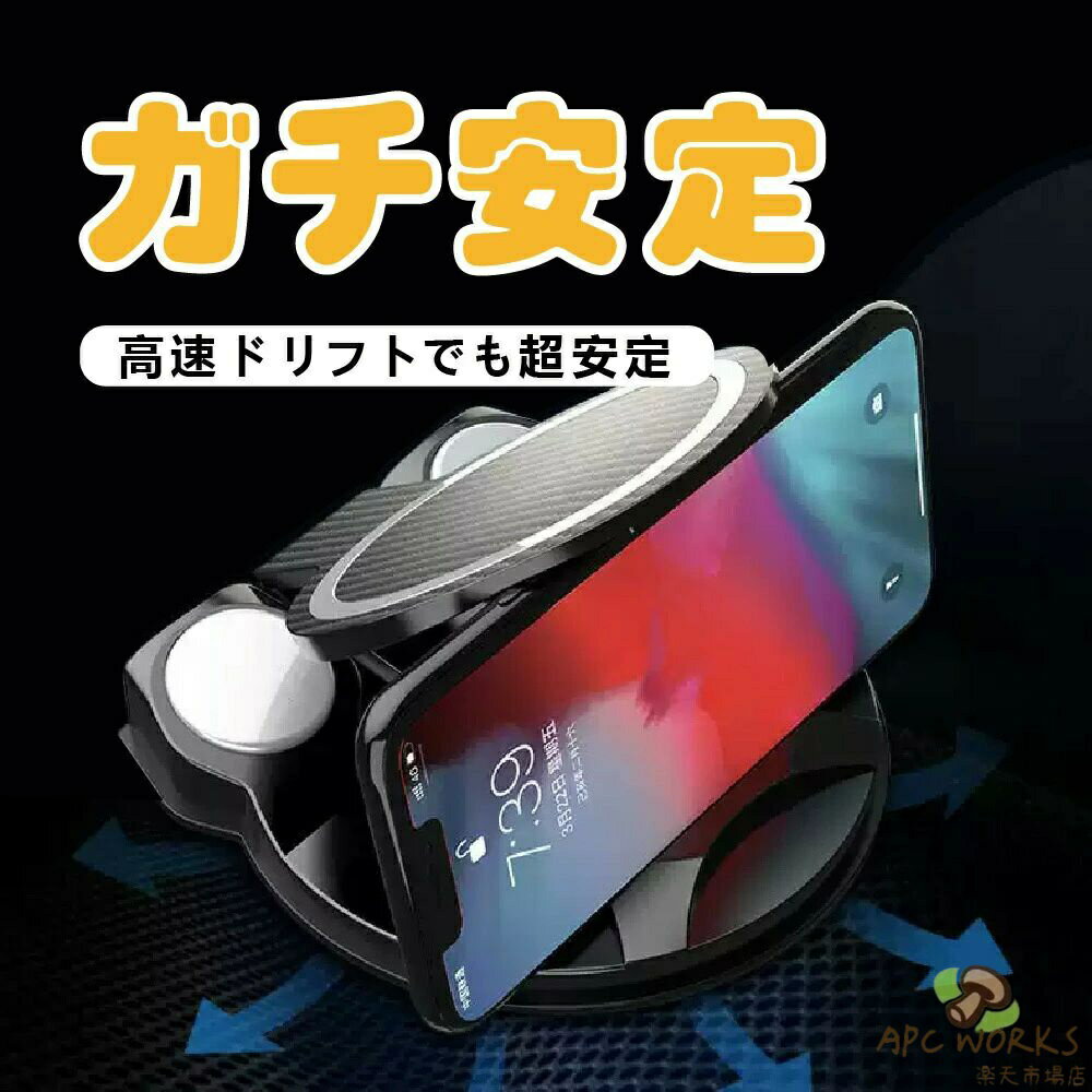 スマホホルダー 車載ホルダー 滑り止め 密着 滑り止め スマホスタンド スマホ ホルダー 車 携帯 ダッシュボード 車載用 車載 車用 自動車 軽自動車 アクセサリー 小物 スマートフォン スタンド スマホ置き iPhone クルマ カー用品