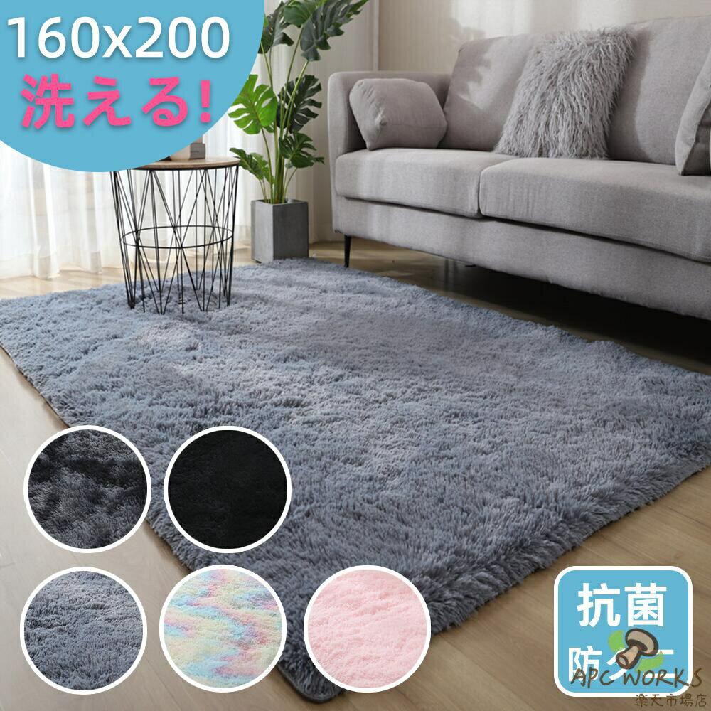 ラグ 洗える ラグマット 160*200 洗えるカーペット リビング シャギーラグ ホットカーペットカバー 絨毯 洗濯可 ムートン 調