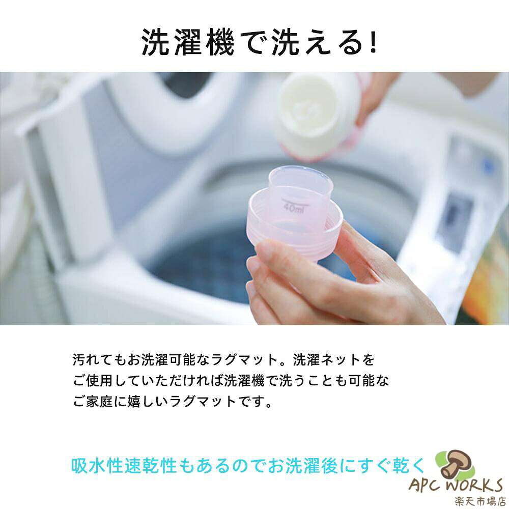 ラグ 洗える ラグマット 160*200 洗えるカーペット リビング シャギーラグ ホット...