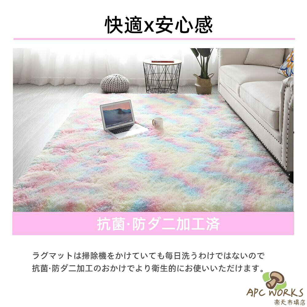 ラグ 洗える ラグマット 160*200 洗えるカーペット リビング シャギーラグ ホット...