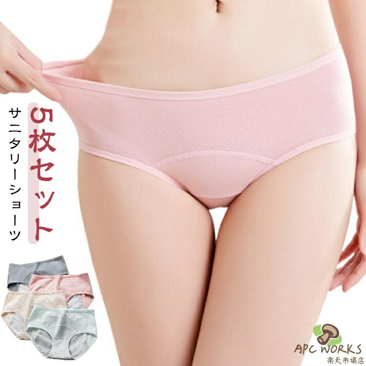 5�祻�å� ����˥� ����˥�����ʡ� �����ѥѥ�� 5�祻�å� �ѥ�� ���� ���˥��꡼���硼�� ���ȥѥ�� ��ǥ����� ������ �������� �����륺 �����ѥ�...