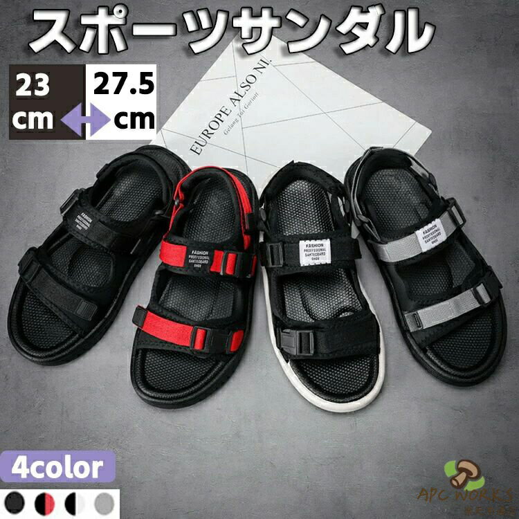 スポーツサンダル メンズ 男の子 滑り止め おしゃれ 通勤 カジュアル 大きいサイズ 小さい 登山サンダル 厚底 大学生 滑りにくい 疲れない 透気 コンフォートサンダル 速乾 防滑 履きやすい クッション性 軽い 歩きやすい 23 23.5 24 24.5 25 25.5 26 26.5 27 27.5cm