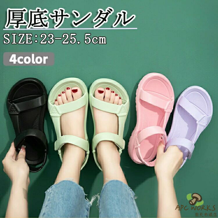 島ぞうり アート 入門セット デラックス ( レッド 赤 25cm ) 「人気の スカイウェイ ブランド 」 島ぞうり メンズ レディース キッズ 子供 ビーサン 【 SKYWAY 元祖 島草履 （ 島ぞうり ） 】 【 送料無料 】