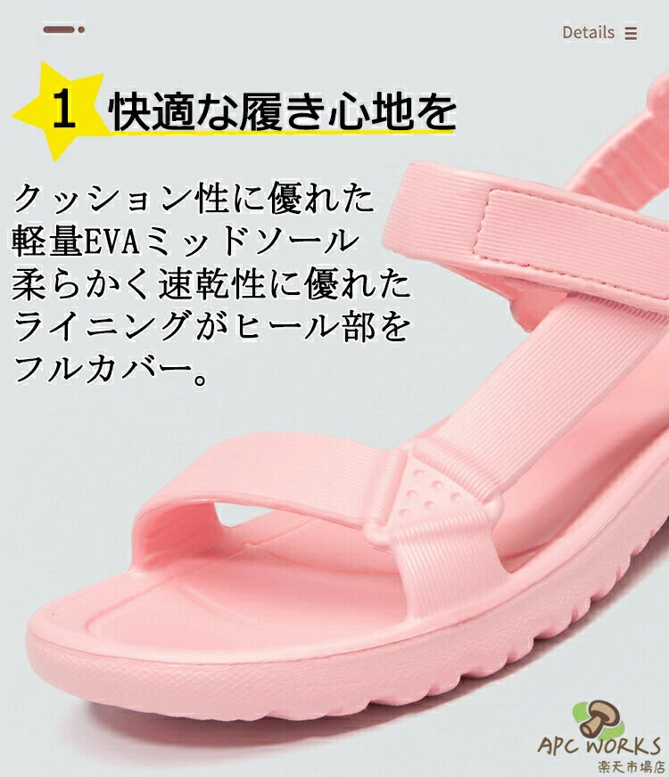 サンダル レディース 女の子 クッション性 軽い 歩きやすい 滑り止め おしゃれ コンフォートサンダル インスタ 通勤 カジュアル 大学生 滑りにくい アウトドア 大きいサイズ 小さい 厚底 履きやすい 疲れない ブラック 23 23. 5 24 24.5 25 25.5cm 3