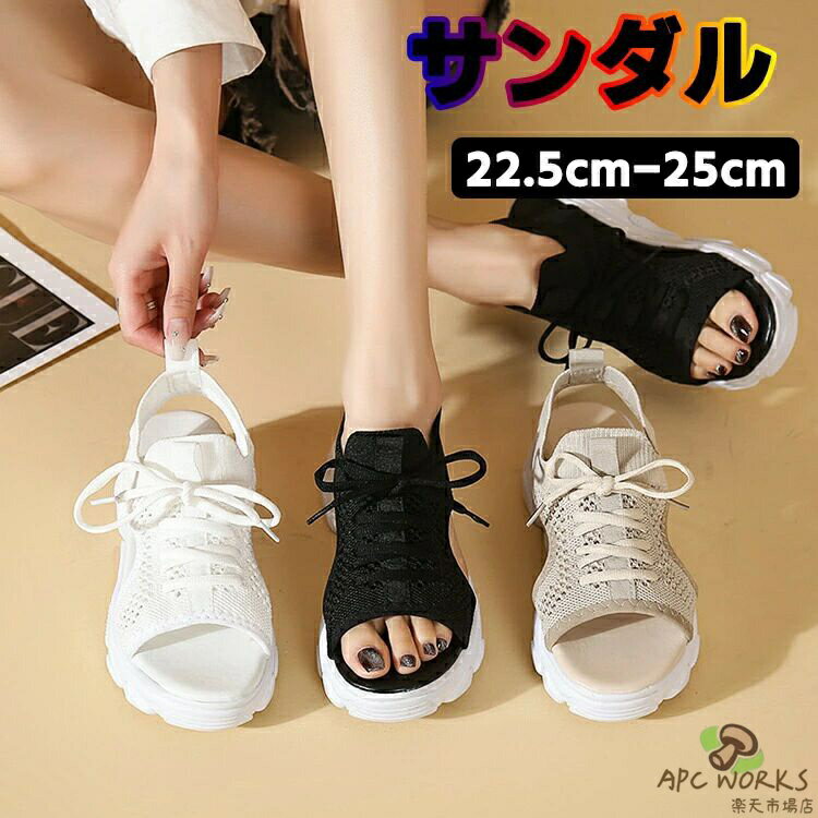 乐天商城 - サンダル レディース 女の子 インスタ 通勤 カジュアル 大学生 滑りにくい アウトドア 大きいサイズ 小さい 厚底 履きやすい 疲れない クッション性 軽い 歩きやすい 滑り止め おしゃれ コンフォートサンダル ブラック 夏 22.5 23 23. 5 24 24.5 25cm