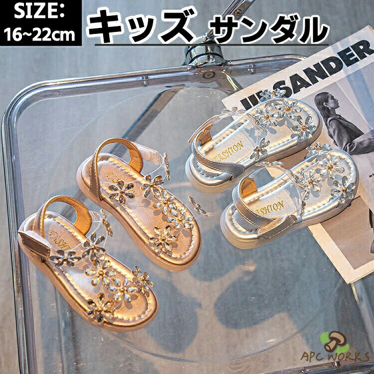 キッズ サンダル 女の子 ガールズ スポーツ 可愛い 履きやすい 通学 小学生 高校生 普段使い ビーチサンダル 子供靴 夏用 アウトドア 厚底 クッション性 マジックテープ ゴム素材 疲れない オシャレ 水陸両用サンダル ピンク パープル ジュニア プレゼント