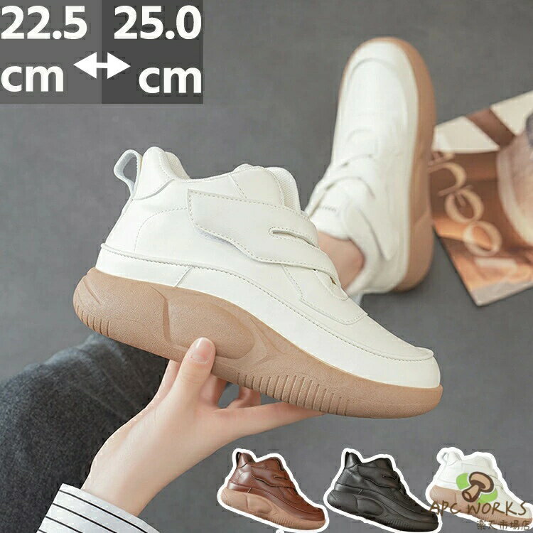 スニーカー レディース メンズ 通気 軽量 滑り止 スポーツシューズ ジョギング シューズ 運動靴 幅広 カジュアル 厚底 ジム 立ち仕事 アウトドア 男女兼用 おしゃれ きれいめ 旅行 通学 通勤 日常着用 ウォーキングシューズ 疲れにくい