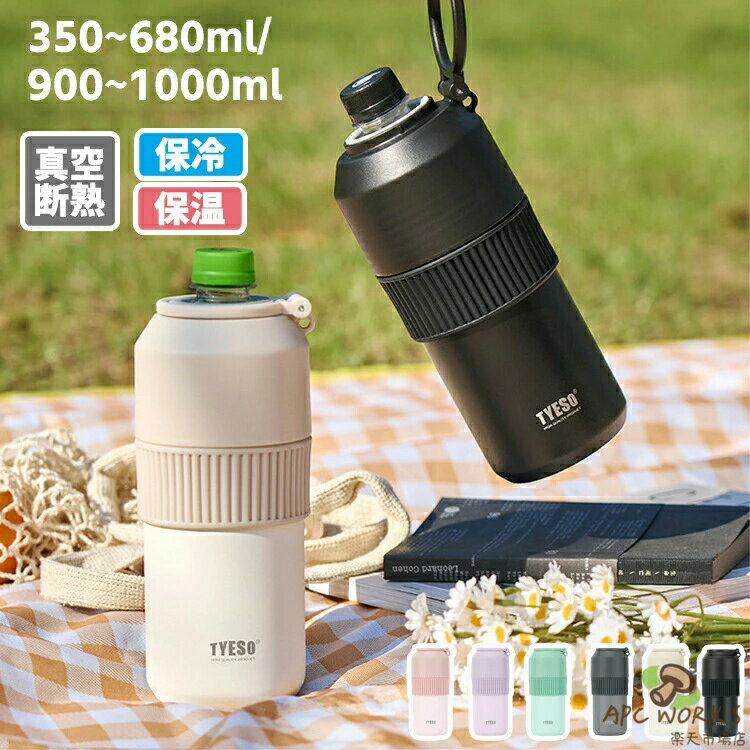 �ڥåȥܥȥ�ۥ���� �ܥȥ륤��ܥȥ� ���� �ݲ� ������Ǯ �ޤꤿ���߼� �ϥ�ɥ��դ� �������դ� ���ƥ�쥹 ���� �ڥåȥܥȥ륱���� �ڥåȥܥȥ륫�С� ...