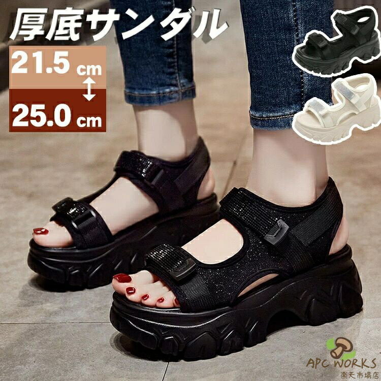 乐天商城 - スポーツサンダル 厚底 レディース 6cm 厚底サンダル コンフォート サンダル ビーチサンダル 軽量 レディース ビーチサンダル 靴 スニーカー スポーツ サンダル 歩きやすい アウトドア 美脚効果 カジュアル 通勤用 オフィス ギフト 通気性 キラキラ きれいめ 身長アップ
