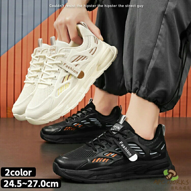 スニーカーメンズ レディース 男女兼用 ジョギング ウォーキング トレーニング スポーツシューズ スリッポン アウトドア おしゃれ キャンプ かわいい 運動靴 お洒落 カジュアル 厚底 ジム ランニングシューズ 通気 軽量 滑り止 旅行 通学 通勤 日常着用 マラソン