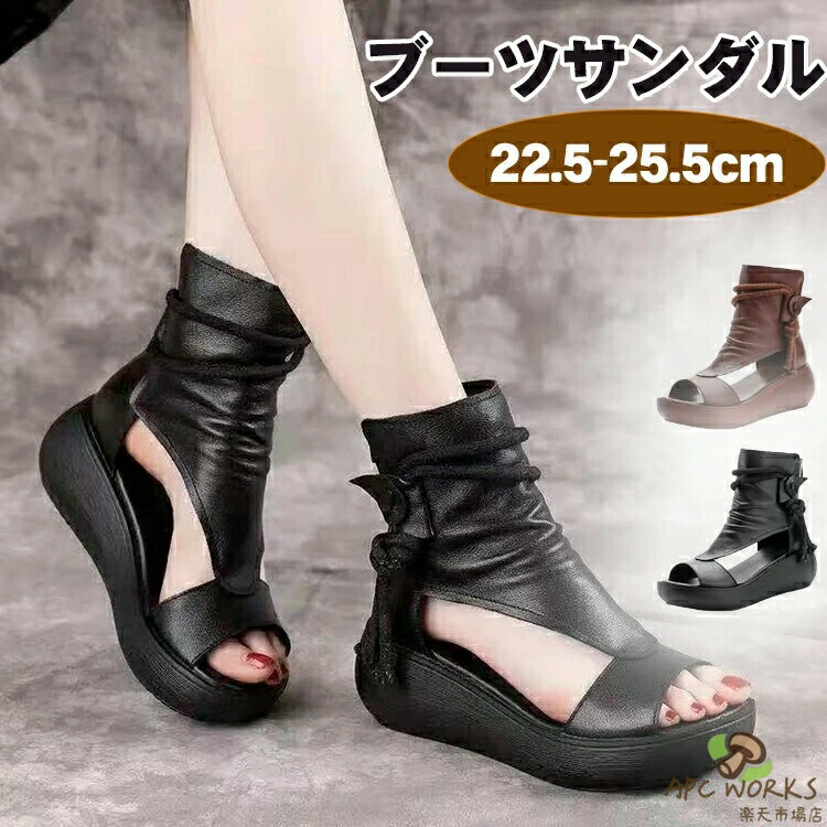 ブーツサンダル スニーカー スポーツサンダル レディース 大人 パンプス アンクルブーティ 厚底 ブーツ サマーブーツ ショートブーツ 春夏ファッション カジュアル 美脚 可愛い 婦人靴 フラワーレース シースルー 春 夏 秋 22.5 23 23.5 24 24.5 25 25.5cm