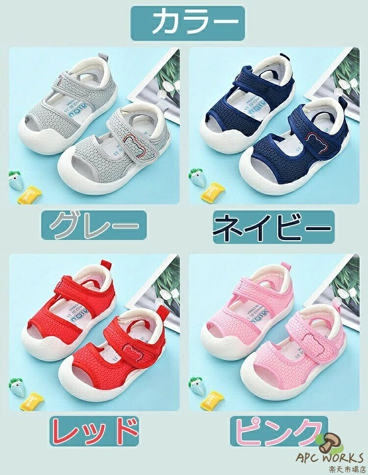 ベビー シューズ 子供靴 可愛い ファーストシューズ ベビーサンダル ベビー靴 軽量...