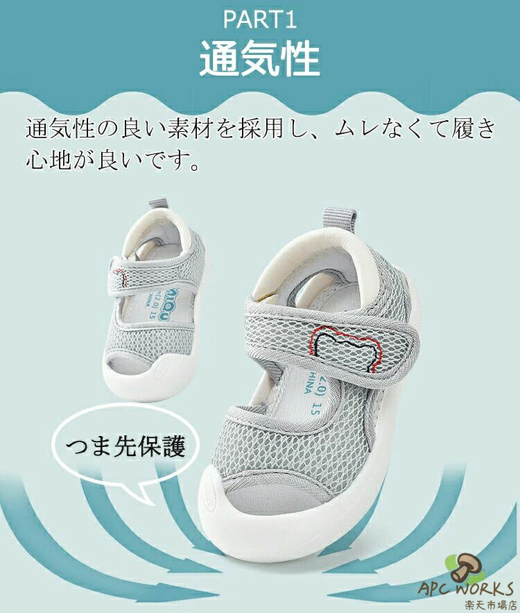 ベビー シューズ 子供靴 可愛い ファーストシューズ ベビーサンダル ベビー靴 軽量...