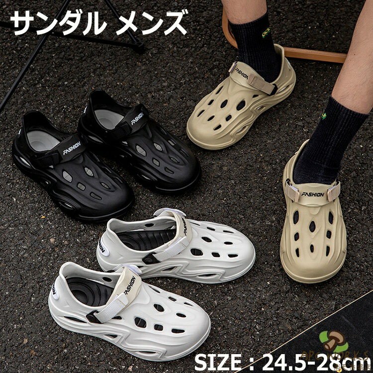 サンダル メンズ ビーチ サンダル スリッパ スリッポン ビーチ カジュアル ファッションサンダル 軽量 通気性 快適 履き心地良い サマーシューズ サンダルスリッパ 24.5-28cm