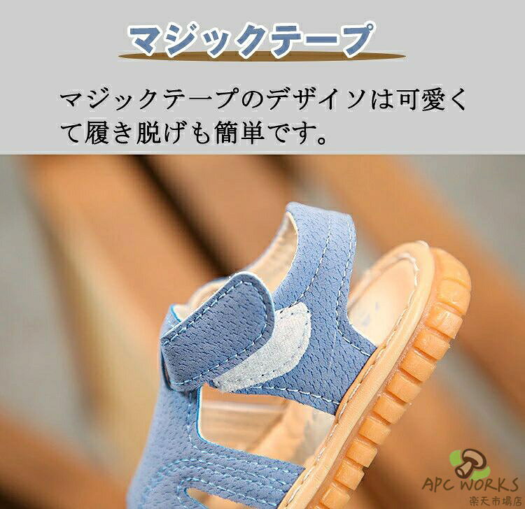ベビーサンダル ベビーシューズ 男の子 女の子 子供靴 可愛い 疲れない 滑り止め ...
