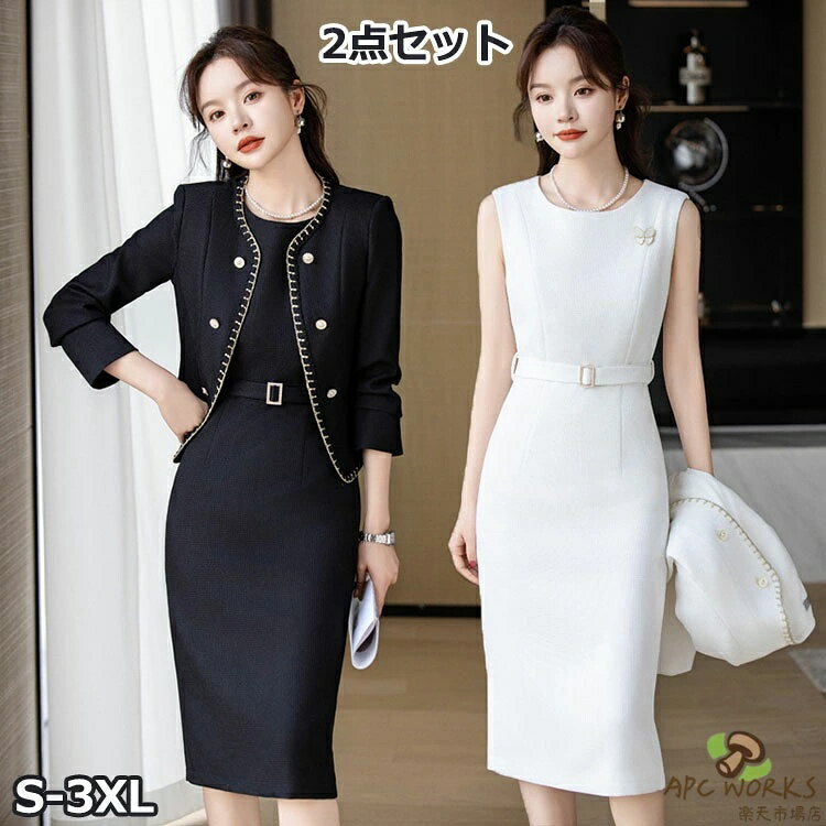 レディース スーツ ジャケット ノースリーブワンピース 2点セット セットアップ カジュアル ブラック ワンピースーツ フォーマルスーツ 春 秋 ママスーツ おしゃれ 通勤 結婚式 面接 セレモニー OL 40代 30代 礼服 通勤 入学式 卒業式 きれいめ エレガント