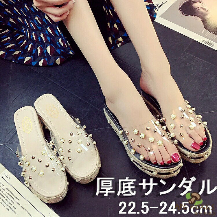 乐天商城 - クリアサンダル レディース 女の子 美脚 ミュール 透明 通勤 カジュアル 大学生 滑りにくい アウトドア 厚底 履きやすい 疲れない クッション性 軽い 歩きやすい 滑り止め おしゃれ コンフォートサンダル 22.5 23 23.5 24 24.5cm