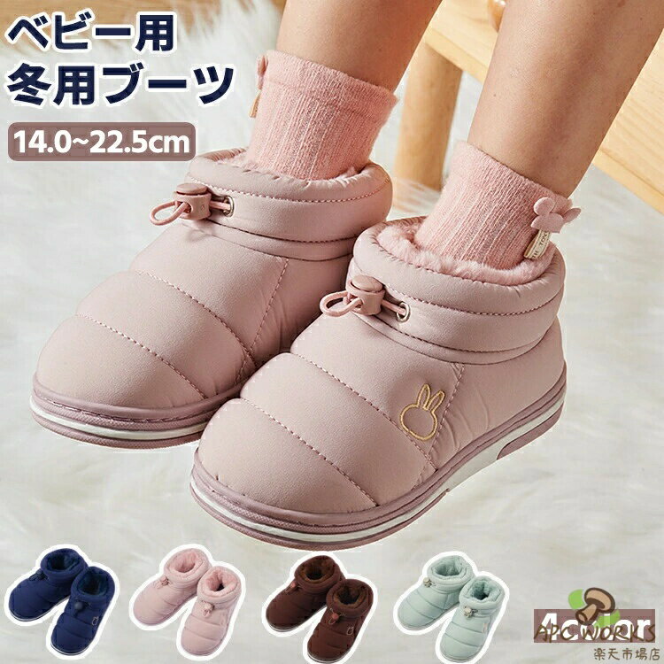 ���å� �롼�ॷ�塼�� ���Ρ��֡��� �٥ӡ� �ࡼ�ȥ�֡��� �Ҷ�����å� �ˤλ� ���λ� �� ���襤�� ������ ������ ������� �⥳�⥳ ΢���� �դ�դ� ...