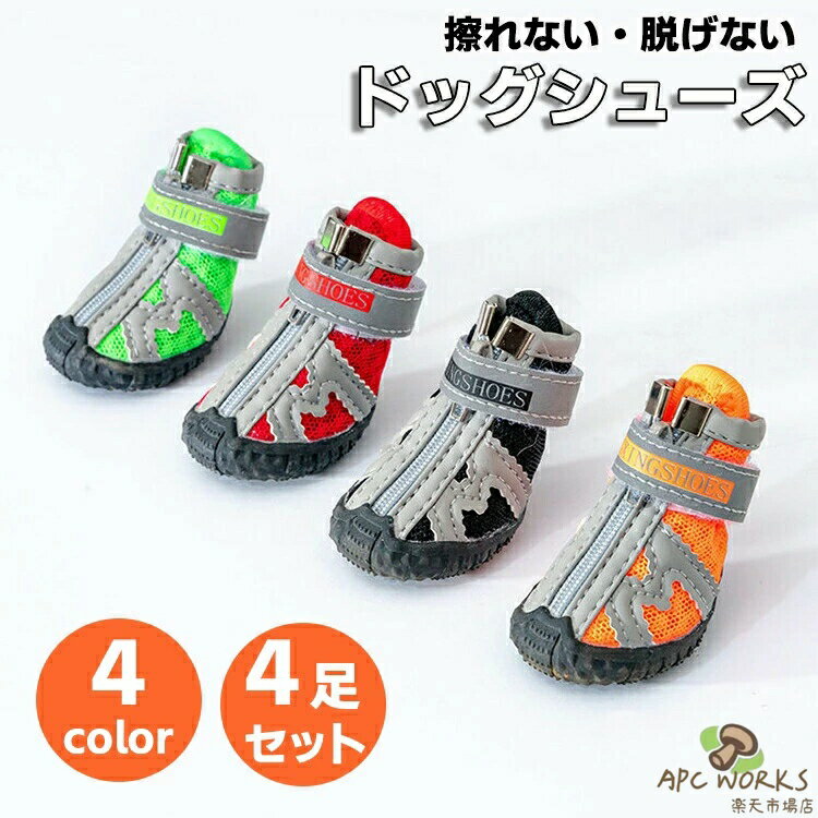 �ڥåȥ��å� ���ѷ� ���淿�� �ɥå��֡��ĥɥå����塼�� ������ ������֡��� �� 4­���å� �ɿ� �����ѷ� ��ˤ��б� ������ �����ɻ� ���ߤ� ��...