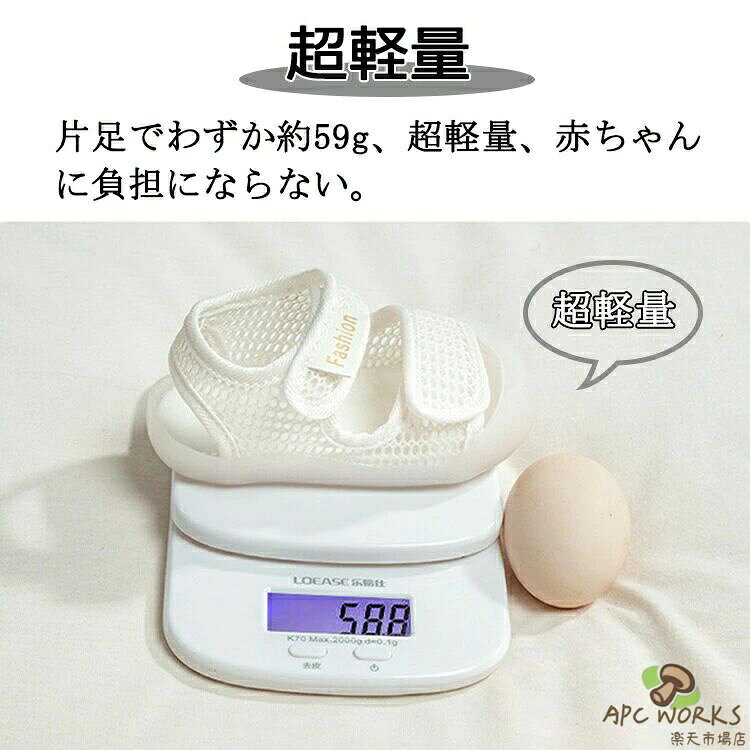 ベビー シューズ 男の子 女の子 春 夏 秋 歩きやすい 疲れない 滑り止め 出産祝い ...