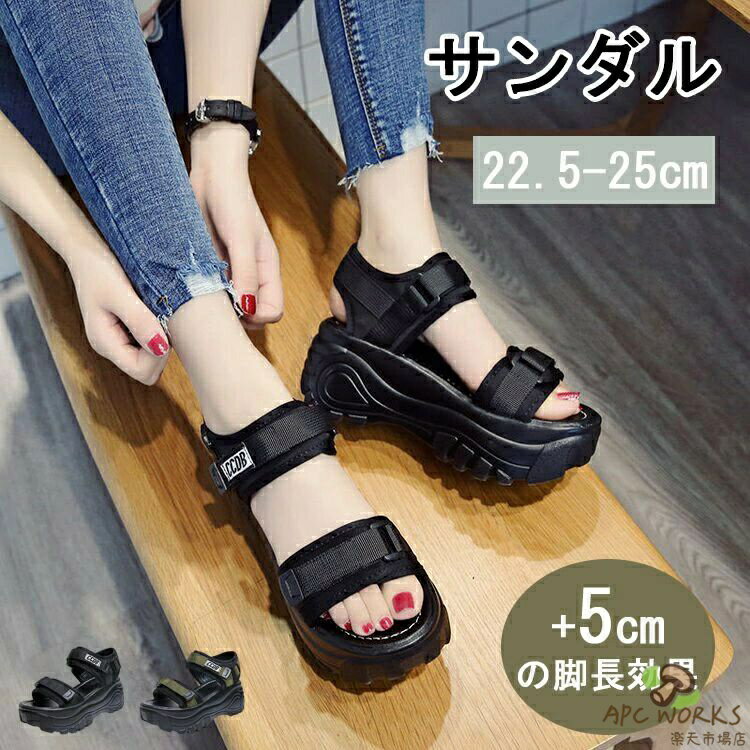 スポーツサンダル レディース 女の子 美脚 インスタ 通勤 カジュアル 大学生 滑りにくい アウトドア 大きいサイズ 厚底 履きやすい 疲れない クッション性 軽い 歩きやすい 滑り止め おしゃれ コンフォートサンダル 22.5 23 23.5 24 24.5 25cm