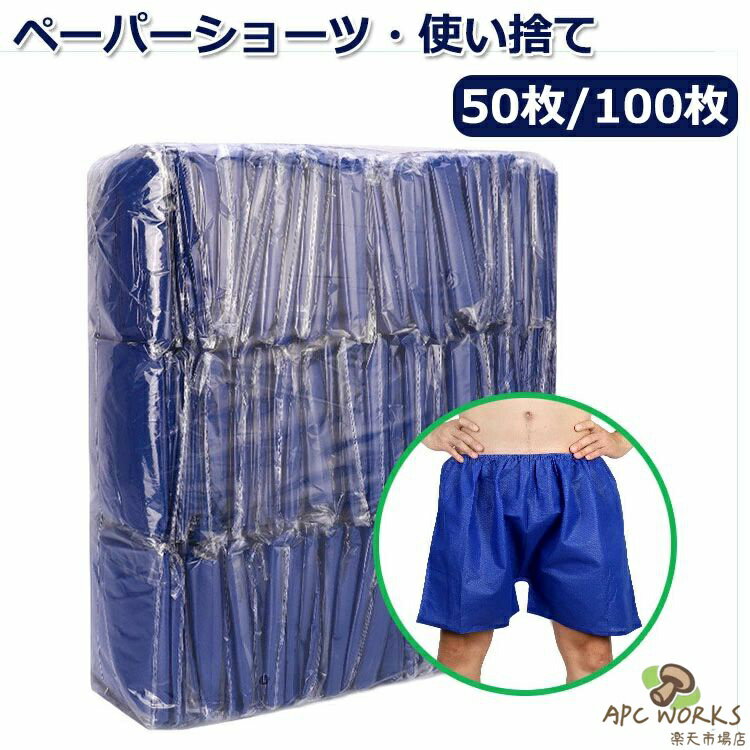 �ڡ��ѡ����硼�� �Ȥ��Τ� �Կ��� �ڡ��ѡ��ȥ�󥯥� ������ �Ȥ��Τƥѥ�� �楷�硼�� ��ѥ�� �ڡ��ѡ��ѥ�� �Ȥ��Τƥ��硼�� �˽����� ���� ι�� ��...