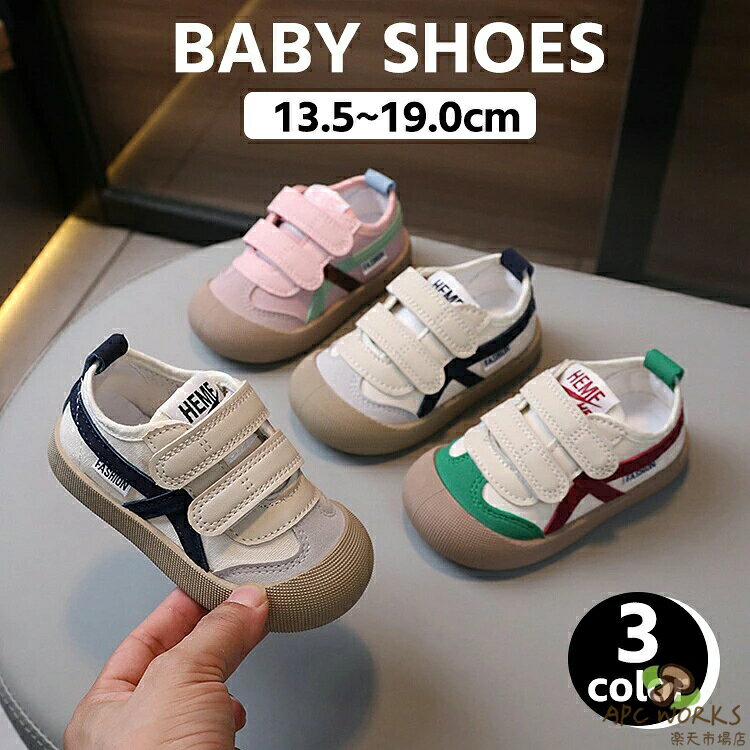 Slippers - ベビーシューズ ズックシューズ 男の子 女の子 キッズ ベビー 靴 ファーストシューズ キッズシューズ 軽量 スニーカー キャンバス 上履き 子供靴 運動靴 春 夏 秋 保育園 幼稚園 通気性 入園 疲れない 赤ちゃん靴 歩きやすい 履きやすい 祝い プレゼント 可愛い