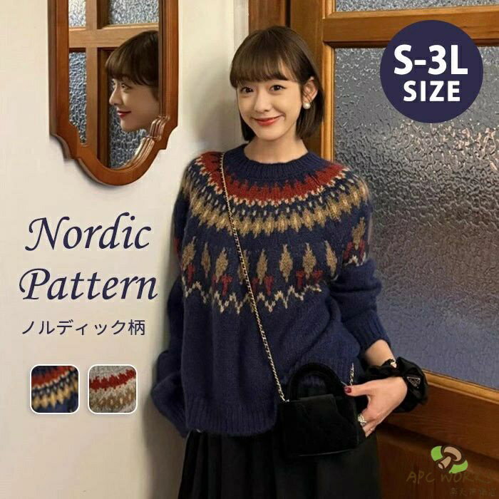 乐天商城 - ノルディック柄 ニット セーター レディース 秋冬 ゆったり 大きいサイズ 長袖 厚手 暖かい トップス かわいい 韓国風 ナチュラル カジュアル 体型カバー ニットプルオーバー 秋冬コーデ 防寒 おしゃれ 大人 可愛い 冬服