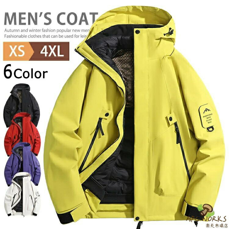 乐天商城 - マウンテンパーカー メンズ ダウンライナー付き 3WAY ダウンジャケット ブルゾン アウター 暖かい 防寒 登山 ウインドブレーカー 上 マンパ 3in1ジャケット トレッキングジャケット ダウンコート キャンプ バイク トレッキング マンパ 冬用 冬服 秋冬