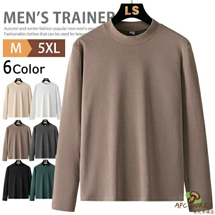 乐天商城 - フリース Tシャツ メンズ 大人 オシャレ ロンT モックネック ゴルフ 長袖 防寒 暖かい フリースカットソー ハイネック クルーネック インナーTシャツ ビッグT ルームウェア カジュアル スポーツ トップス オフィス テニス キャンプ 釣り 春 秋 冬