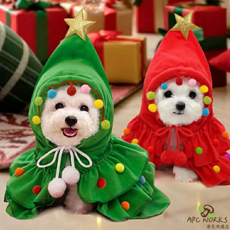 クリスマスマント 犬服 サンタ マント クリスマス 犬 服 マント ペット 服 コスプレ コート 子犬 衣装 秋冬 冬 冬用 クリスマス ツリー 形 犬 緑 マント 仮装 撮影 写真 かわいい おしゃれ 小型犬 ペット洋服 ペット用 クリスマスコスチューム