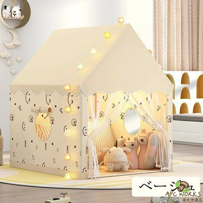 キッズテント 子供部屋 室内 プレイテント おままごと 秘密基地 インテリア 折りたたみ 簡単設置 北欧風 おしゃれ 105×120×128cm ldsa