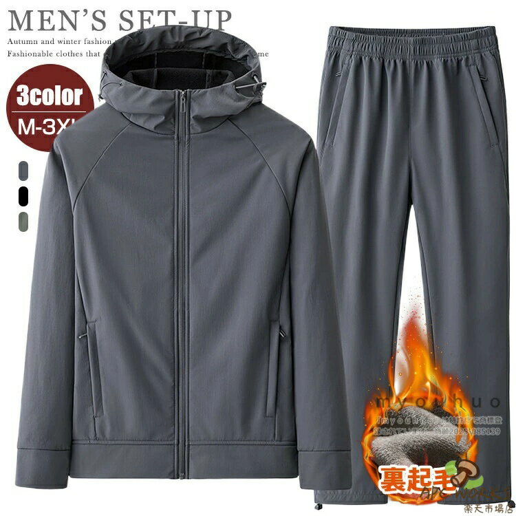商品情報 商品名 ウインドブレーカー 上下セット メンズ 裏起毛 暖かい マウンテンパーカー ロングパンツ トレーニングウェア ウィンドブレーカー 上下 防寒 秋冬 セット 防寒着 撥水 ゴルフ 登山ウェア 運動着 スポーツウェア バイク トレッキング素材 ナイロン100%カラー ダークグレー|オリーブ|黒サイズ 各サイズの寸法については画像のサイズ表にご参照ください。生産国 中国包装について 環境保護の観点から、「簡易包装」を推進しております 明細書について 当店ではエコロジーと個人情報流出防止のため、ご指示の無い限り明細書を発行しておりません。 明細書を発行ご希望の場合は個別にらせていただきます。お手数おかけいたしますが、ご注文時に備考欄に明細書発行希望の旨、ご入力ください。配送について 当店は複数の保管倉庫を契約しており、複数商品をご注文の場合、商品保管倉庫により、それぞれ出荷する場合があります。 ※日時指定はることができません。在庫に関するお知らせ 当社では複数店舗を運営し他店舗でも販売しております為、万一、商品の品切れ等によりお届けできない場合、 またはお届けが遅れる場合がございます。その際には当方よりメールにてご連絡を差し上げま すが、あらかじめご下さいますようお願い致します。注意 ※日本サイズ表示ではなく、ご購入前にぜひともサイズ表をご確認ください。※機械による生産過程により、生地を織る際の糸の継ぎ目や多少のほつれなどが生じている場合がございます。※サイズは平置き、メジャー採寸を行っております。 実寸は商品によって若干の誤差が生じる場合がございます。予めごください。※お客様のご覧になられますパソコン機器及びモニタなどの違い、また室内、室外での撮影により実際の商品素材の色と相違する場合もありますのでご下さい。※※ベルト、飾りやインナーなどは含みません。