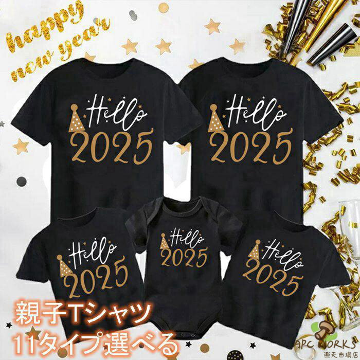 クリスマス Tシャツ ペアtシャツ 親子服 親子お揃い 親子ペアルック 親子コーデ 家族お揃い リンクコーデ 親子 セット サンタ クリスマスツリー tシャツ ロンパース 半袖 赤ちゃん 男の子 女の子 パパ ママ 子供服 ベビー服 丸首 ベビー お揃い クリスマス祝い 新年祝い