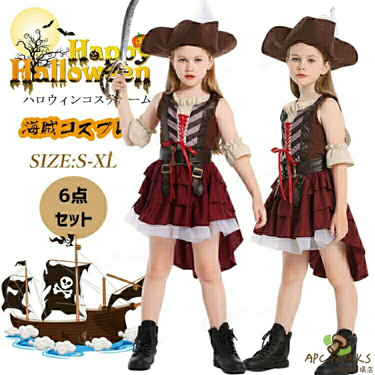 �ϥ������� ���� �Ҷ� ���λ� �ѥ��졼�� ���� ��± �����ץ� ���󥯥ȥå� �������� �Х�ѥ��� �ϥ������� ���� 6�����å� �������塼�� �Ҷ��� ���� ...