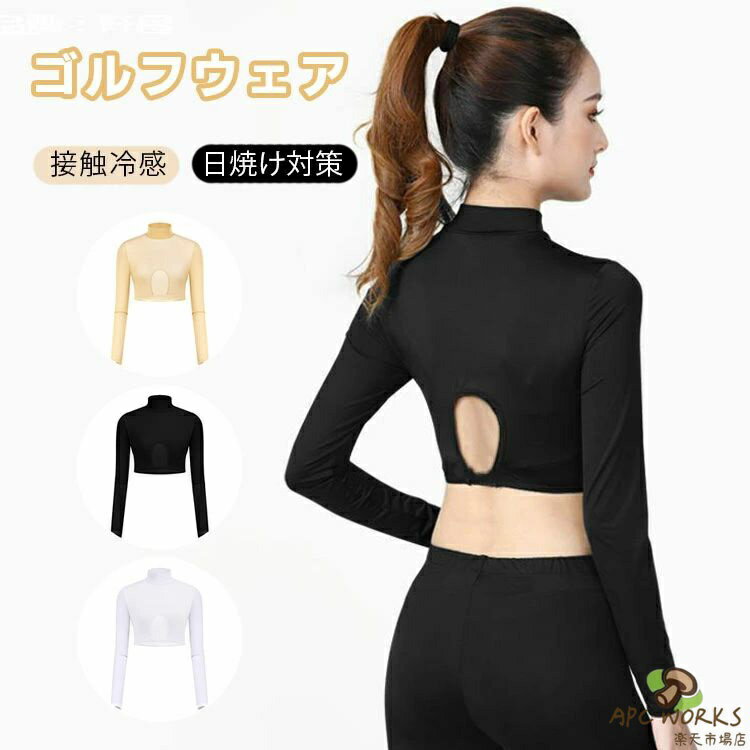 ����ե���ʡ� ��ǥ����� ����� Ĺµ UV���å� �ܿ��䴶 ���ݡ��ĥ����� �Ҥ��� ����ʡ������ ���ȥ�å� �۴�®�� �ϥ��ͥå� ���Ƥ��ߤ� ��ư ��...