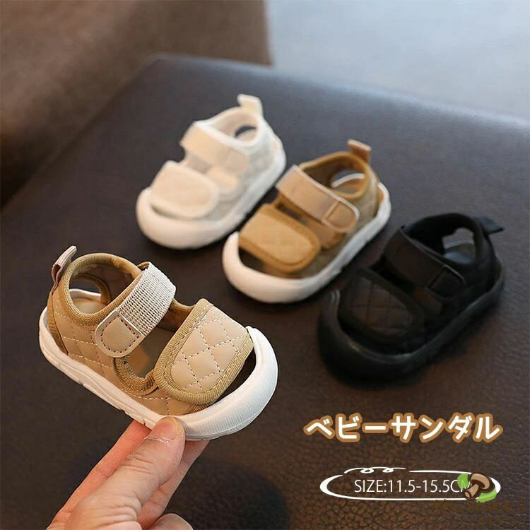乐天商城 - ベビー サンダル 赤ちゃん ファーストシューズ キッズ マジックテープ シューズ 夏用 子供靴 ベビーシューズ スポーツ つま先保護 男の子 女の子 サンダル 軽量 滑りにくい 履きやすい
