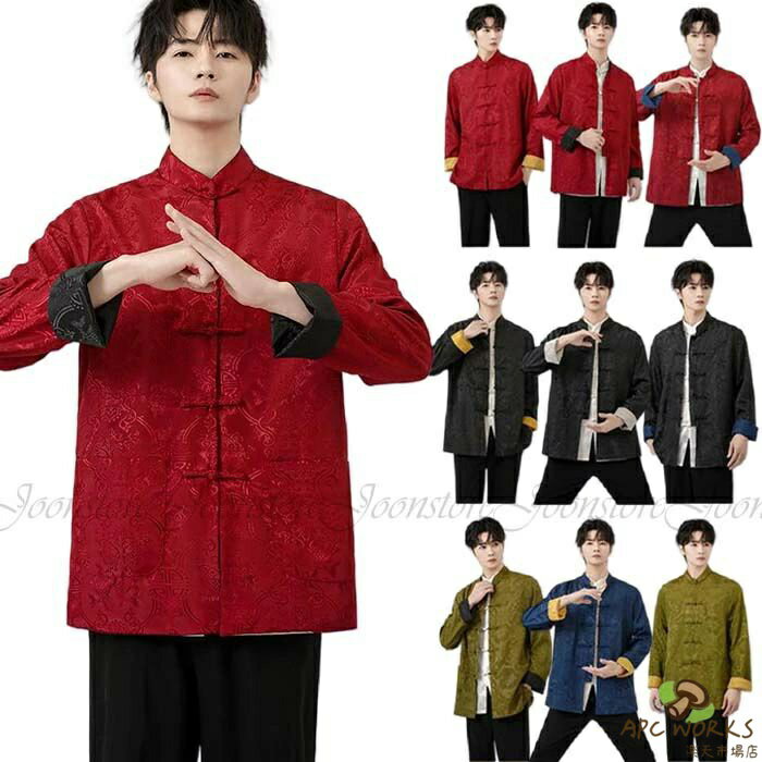 乐天商城 - チャイナ服 メンズ リバーシブル 中華服 メンズ 長袖ジャケット 太極拳 服 太極拳ウェア 武術衣装 唐装 漢服 中華コスプレ衣装 普段着 演出服 舞台 ステージ衣装 2way チャイナ風 練習着 両面着可 9色 S-3XL