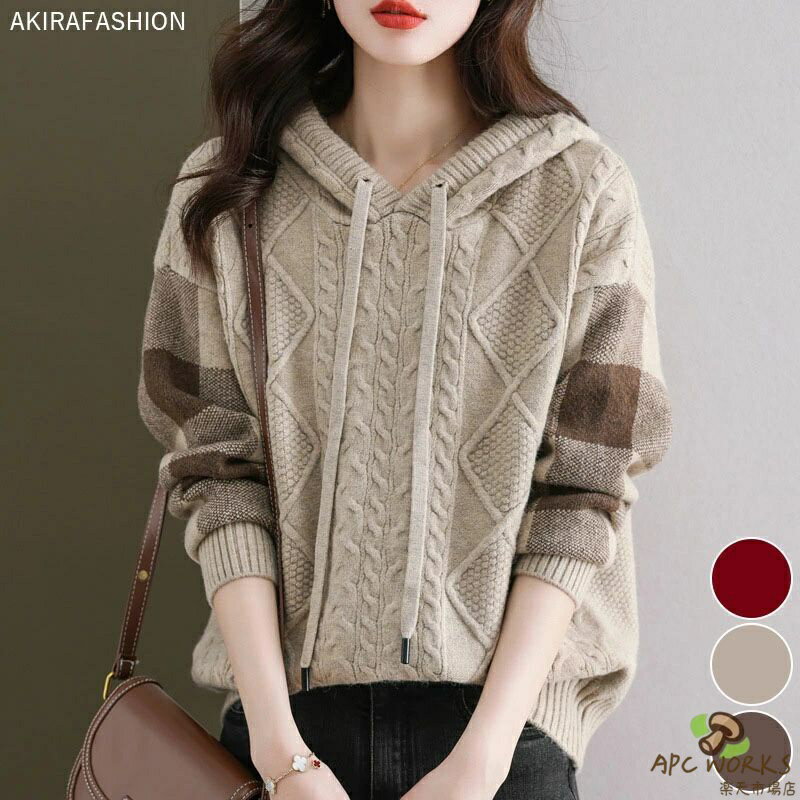 乐天商城 - ケーブル編みボーダー袖フード付きニット レディース ニット パーカー ケーブル編み ストライプ袖 長袖 体型カバー カジュアル 春 秋 冬 20代 30代 40代 50代