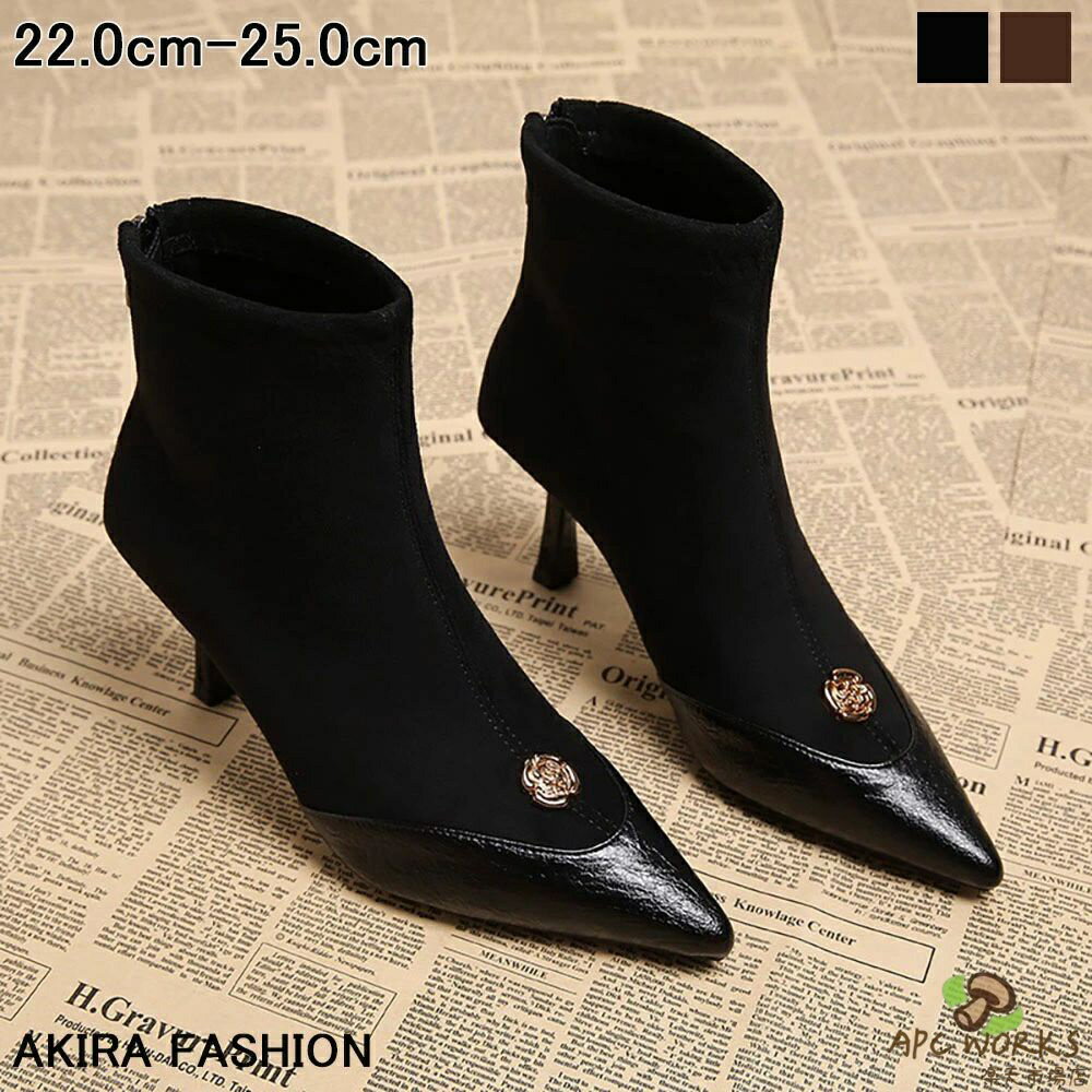 ショートブーツ ソックスブーツ レディース ニット ブーツ ポインテッドトゥ ショート丈 無地 ストレッチ ショート 7センチ ハイヒール ブラック ブラウン 柔らか 伸縮 秋冬 美脚 靴下ブーツ 防寒 母の日 送料無料