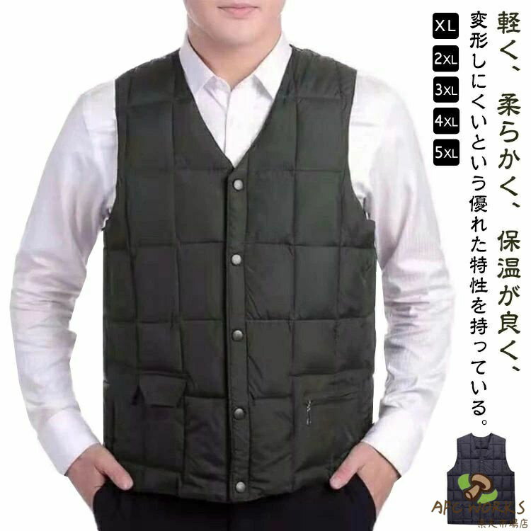 乐天商城 - 中綿 紳士 ベスト インナーダウン スーツ下 インナーベスト 祖父 フェイク ダウン 軽量 秋冬春 厚手 vネック 前開き ダウンベスト 男性 メンズ 部屋着 防寒対策 暖か ビジネス 50代 60代 70代 80代 高齢者 シニア 老人 おじいちゃん チョッキ アウター
