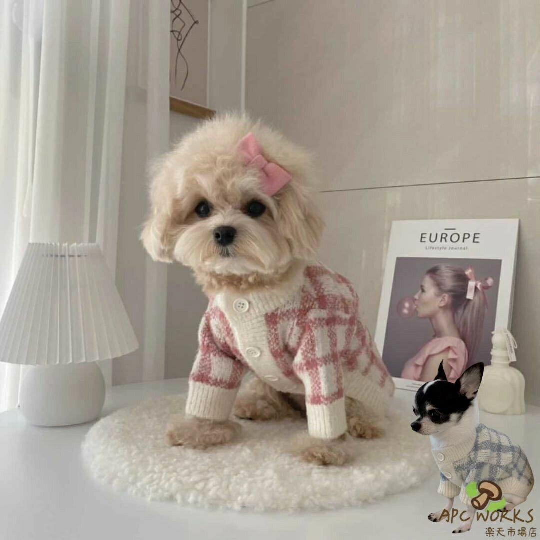 犬 服 秋冬 ニット 小型犬 セーター カーディガン風 チェック柄 かわいい トイプードル マルプー チワワ ビション おしゃれ 暖かい ドッグウェア ペットウェア 冬服 防寒 ピンク ブルー 中型犬 シュナウザー