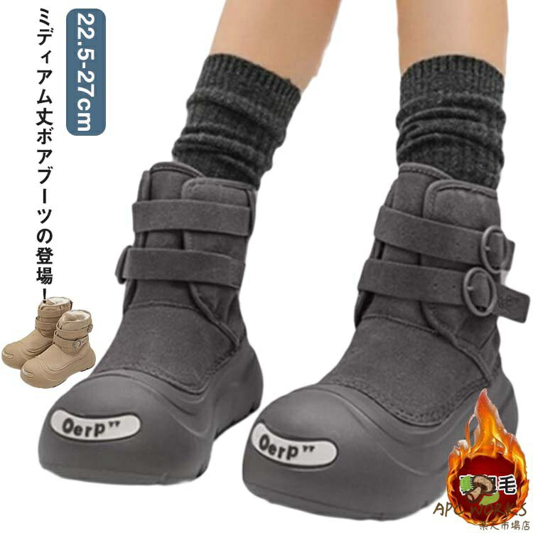 スノーシューズ メンズ レディース スノーブーツ 防水 防寒 防滑 アウトドア ブーツ 冬用 ウィンターブーツ 撥水 保温 ミドル丈 ショートブーツ あったか 裏起毛 ボアブーツ 冬靴 滑らない 暖かい 軽い 通勤 滑り止め 大きいサイズ 登山靴 極寒対策 送料無料