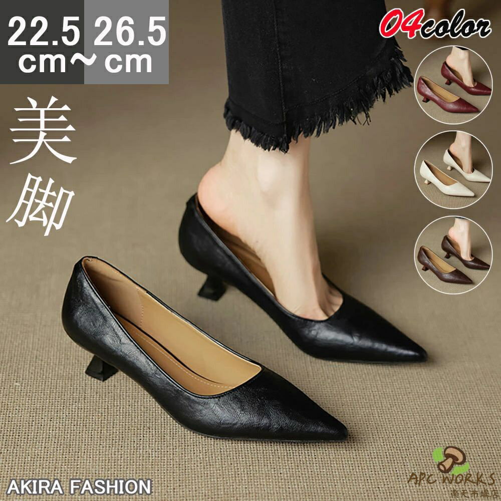 Rakuten - パンプス 痛くない 疲れない レディース 3cm ローヒール 卒業式 卒園式 入学式 入園式 結婚式 通勤 フォーマル オフィスカジュアル 黒 ブラウン 靴 シューズ 走れる パンプス 母の日 プレゼント 送料無料