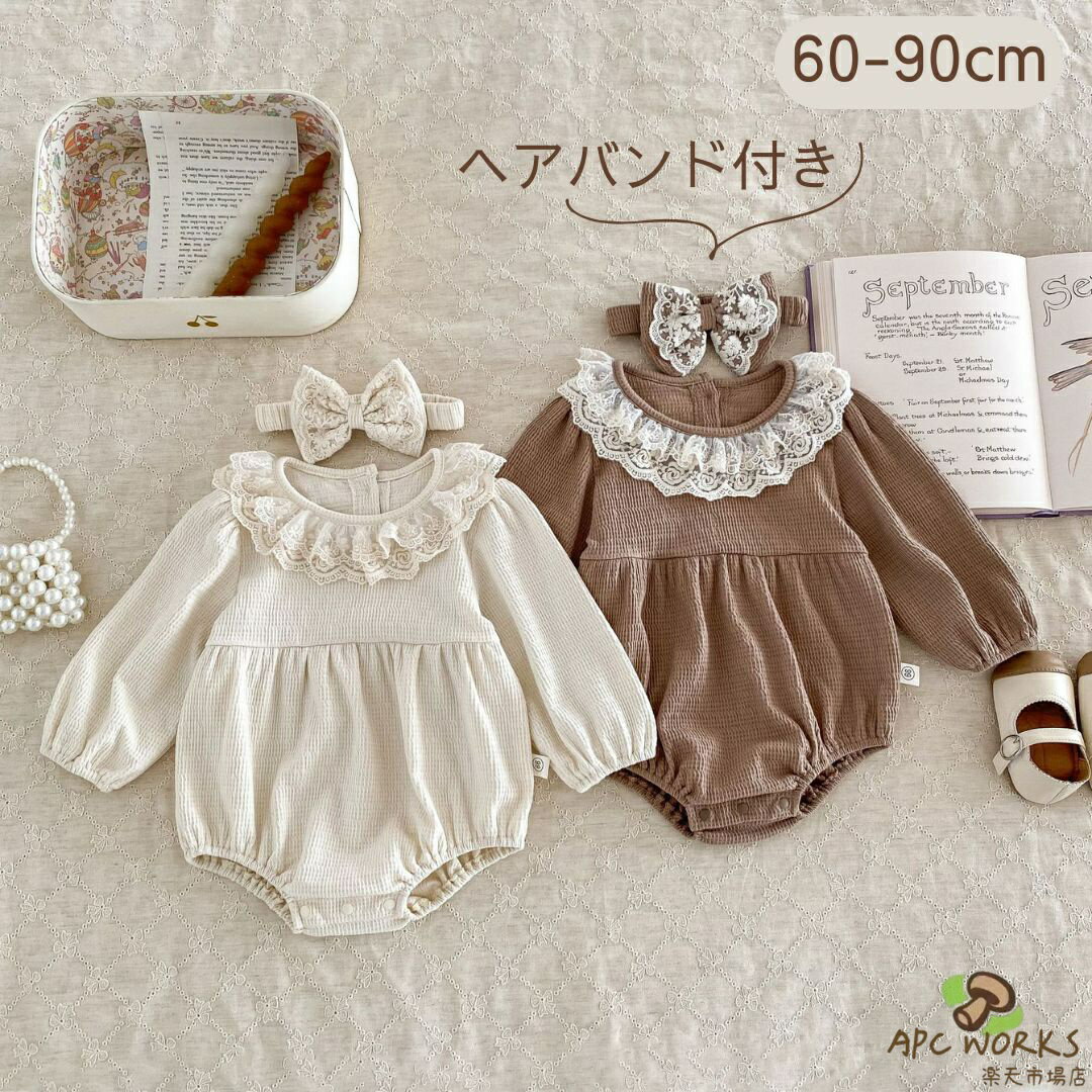 楽天市場】apc カバーオールの通販