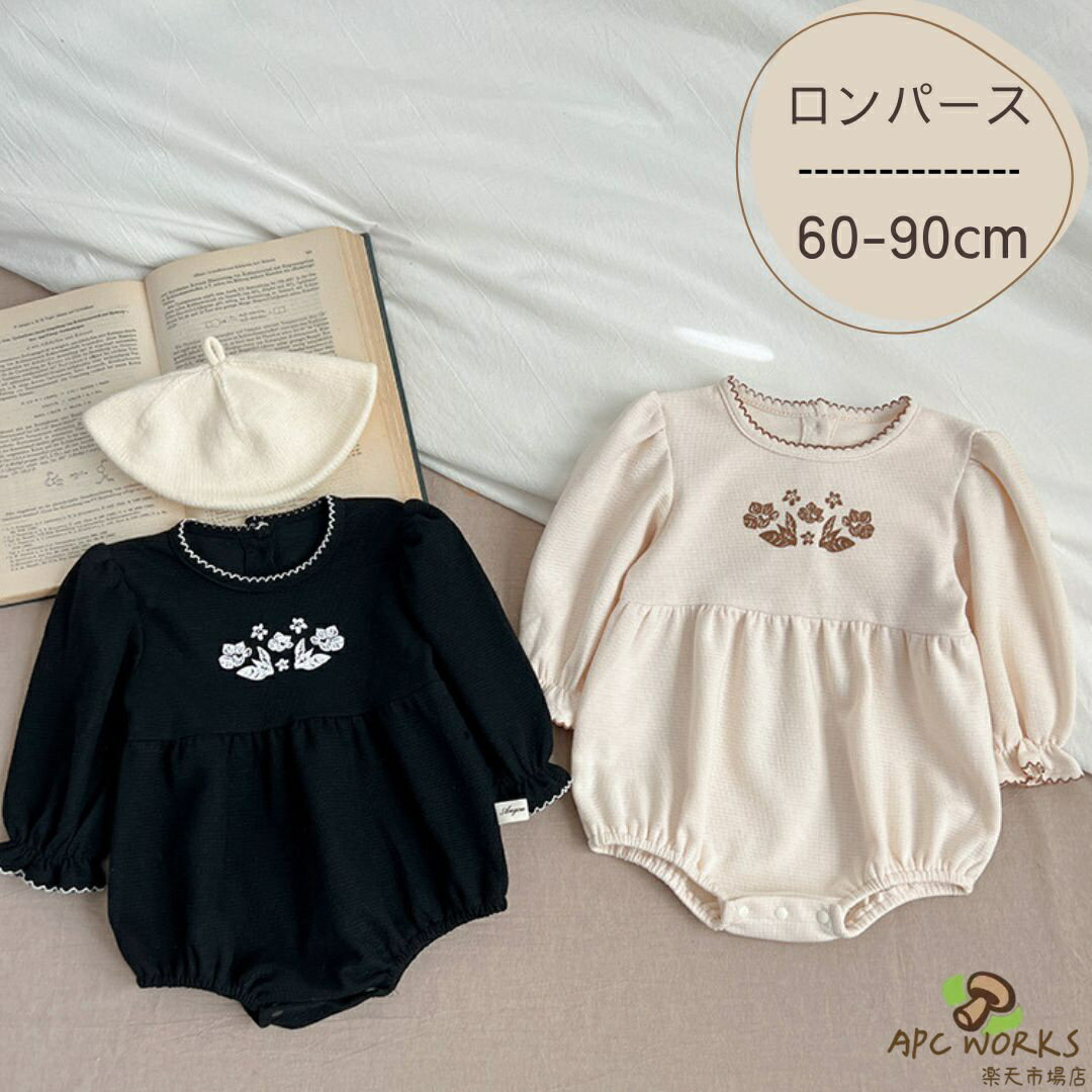 楽天市場】apc カバーオールの通販