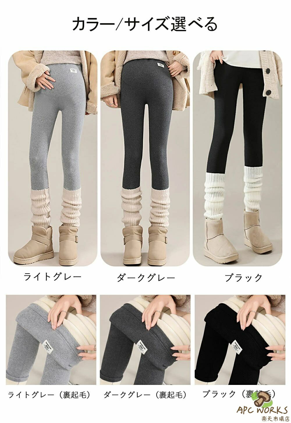 マタニティ レギンス あったか 裏起毛 極暖 冷え防止 パンツ 秋用 冬用 タイツ リブ ストッキング フェイクタイツ 選べるタイプ 妊婦 マタニティレギンス レディース 大きいサイズ レギンスパンツ 伸縮 美脚 ボトム 2