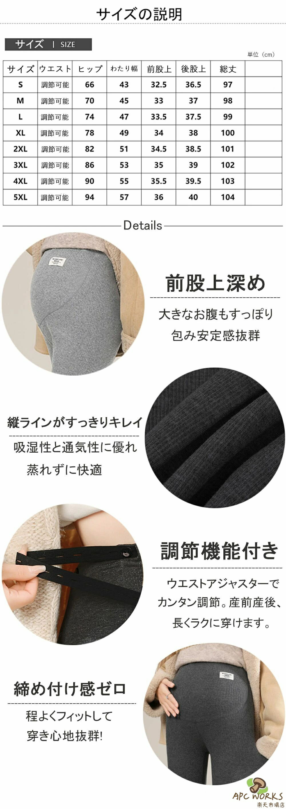 マタニティ レギンス あったか 裏起毛 極暖 冷え防止 パンツ 秋用 冬用 タイツ リブ ストッキング フェイクタイツ 選べるタイプ 妊婦 マタニティレギンス レディース 大きいサイズ レギンスパンツ 伸縮 美脚 ボトム 3